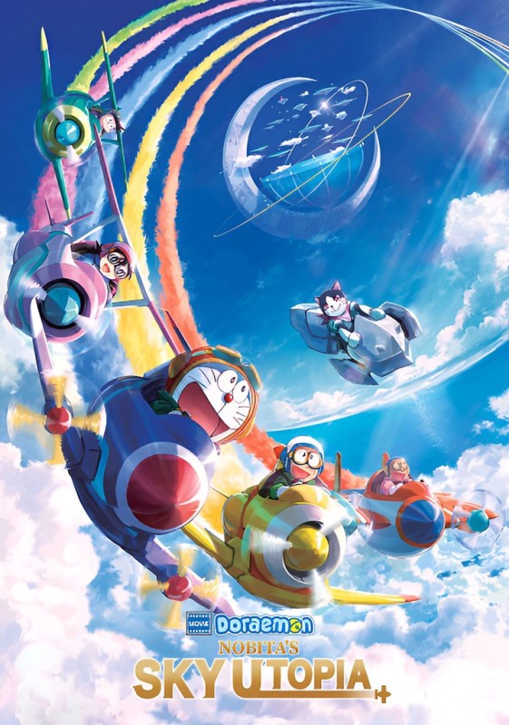 doraemon the movie nobita’s sky utopia (2023)